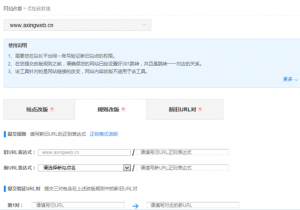 【深度解析】SITE结果和网站权重有何关系? 第2张