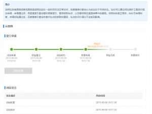 站群遭到攻击操作策略大全 第2张